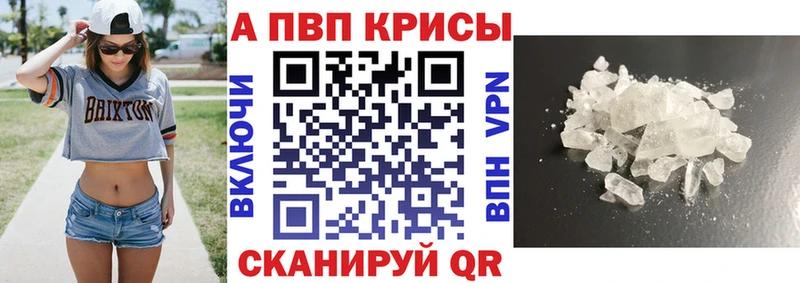 A-PVP VHQ  мориарти формула  Циолковский 