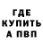 MDMA молли Kryptoknight