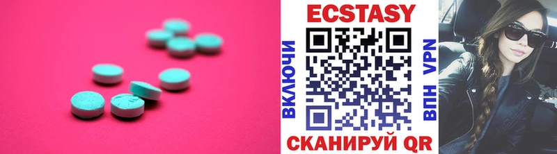 Экстази ешки  дарнет шоп  Циолковский 