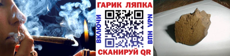 ГАШИШ гашик  Циолковский 