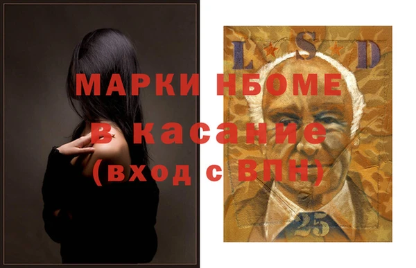 мефедрон VHQ Аркадак