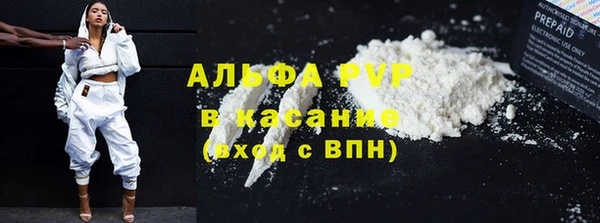 apvp Баксан