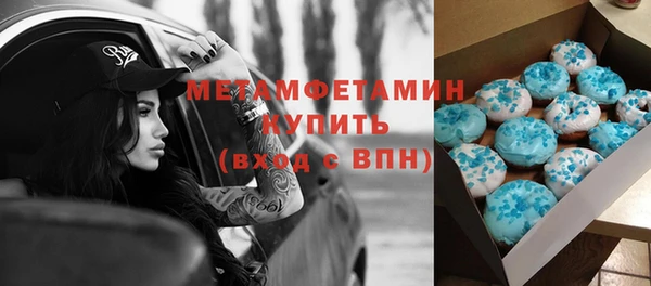 экстази Сосновка