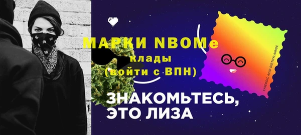 мефедрон VHQ Аркадак