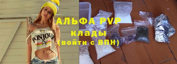 spice Балахна