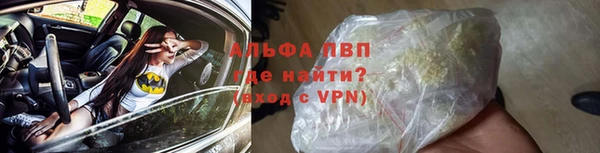 spice Балахна