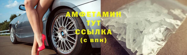 экстази Сосновка