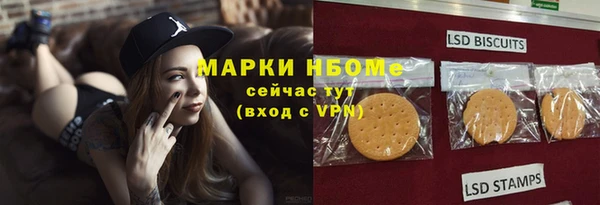 spice Балахна