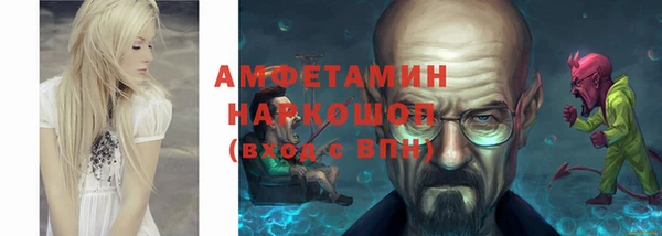 MESCALINE Сосновый Бор
