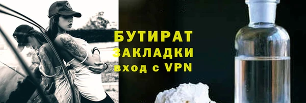 COCAINE Арсеньев