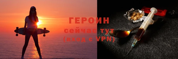 COCAINE Арсеньев