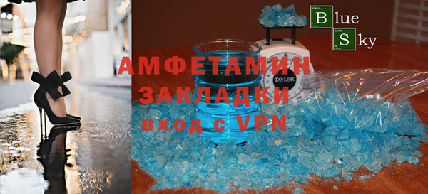 MESCALINE Сосновый Бор