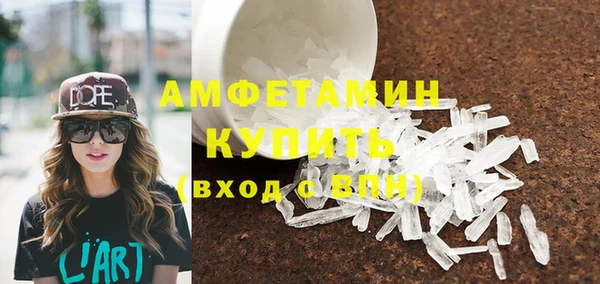 мефедрон VHQ Аркадак