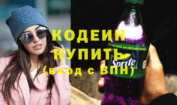 MESCALINE Сосновый Бор