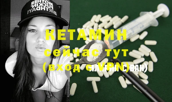 COCAINE Арсеньев