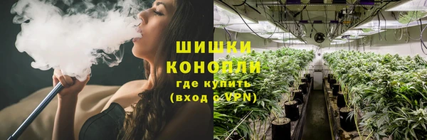 МДМА Сосновоборск