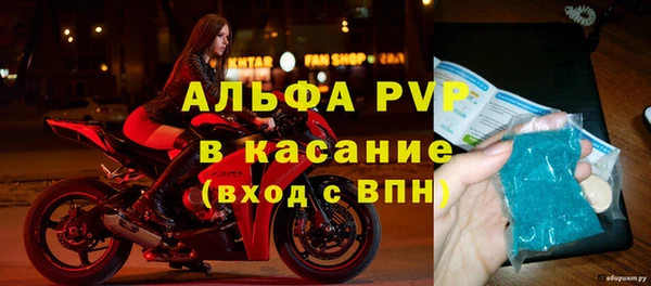 МДМА Сосновоборск