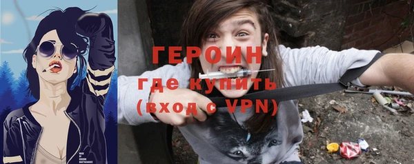 COCAINE Арсеньев