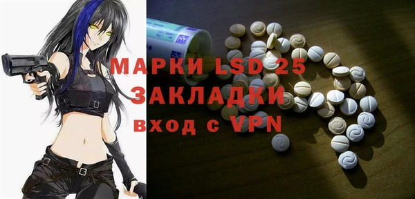 экстази Сосновка