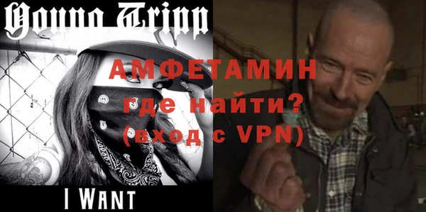 apvp Баксан