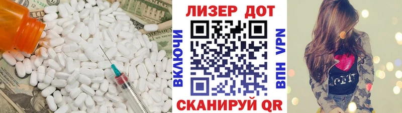 Лсд 25 экстази ecstasy  Циолковский 