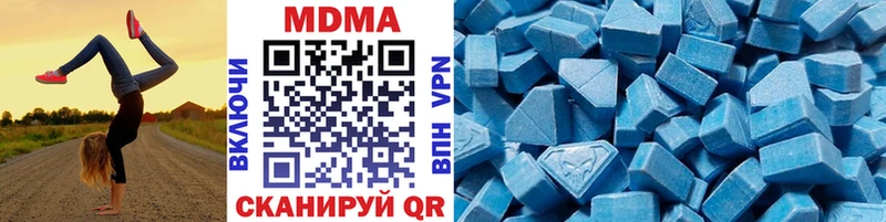 купить наркотик  omg ссылка  МДМА VHQ  Циолковский 