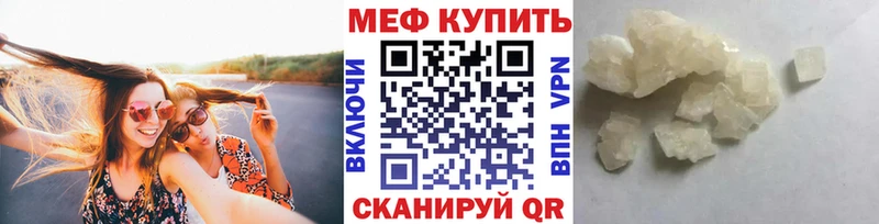 МЕФ кристаллы  Циолковский 