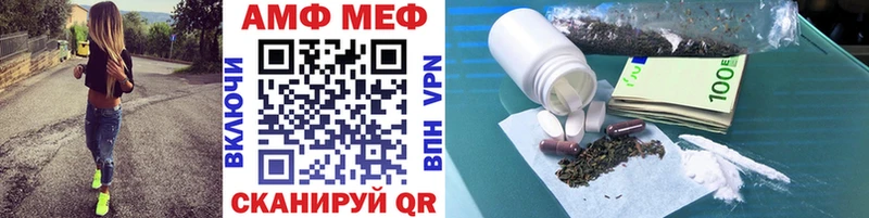 Первитин Methamphetamine  Циолковский 