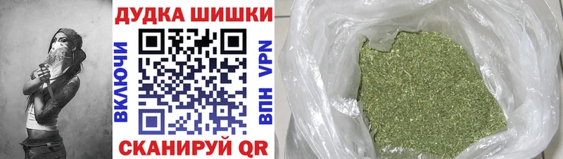 Бошки марихуана MAZAR  купить наркотики сайты  Циолковский 